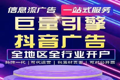 成功案例揭秘：如何通过百度推广开户提升业务效果